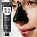 20g Bamboo Charcoal Blackhead Remover Mask Shrink Pores Acne Black Head Removal Nose Cleansing Black Peel Off Masks Skin Care