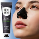 20g Bamboo Charcoal Blackhead Remover Mask Shrink Pores Acne Black Head Removal Nose Cleansing Black Peel Off Masks Skin Care