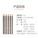 12Pcs/set Eyebrow Pencil Cosmetics for Makeup Tint Waterproof Microblading Pen Long Lasting Waterproof Blonde Brown Eye Brow