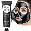 20g Bamboo Charcoal Blackhead Remover Mask Shrink Pores Acne Black Head Removal Nose Cleansing Black Peel Off Masks Skin Care